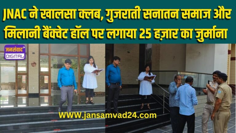 बैंक्वेट हॉल