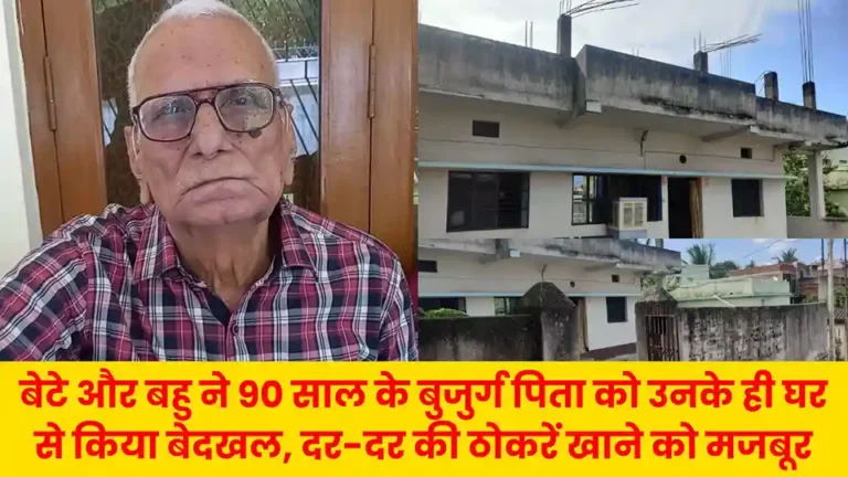 बिरसानगर