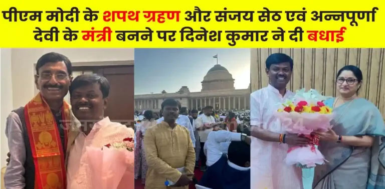 पीएम मोदी