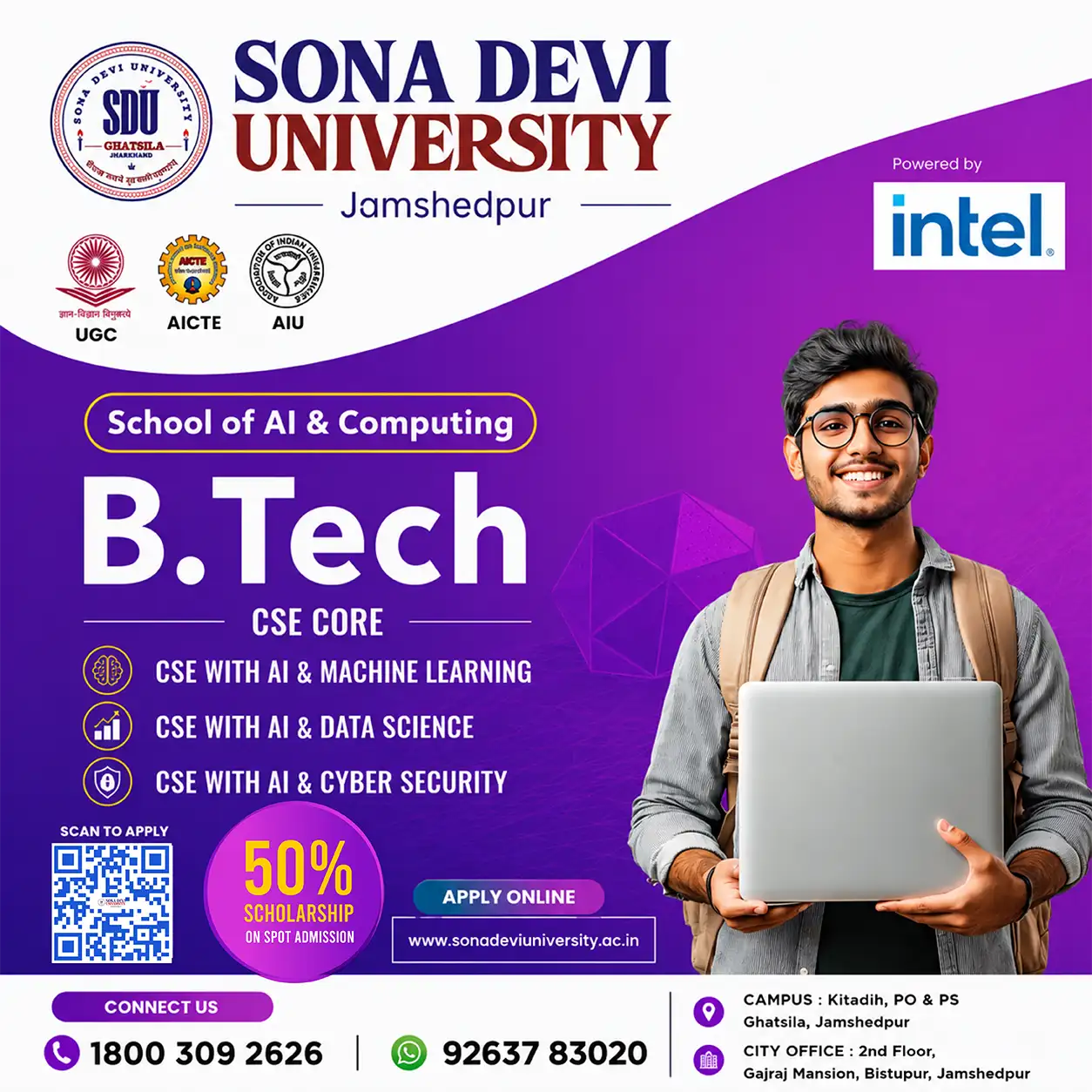 Advertisement