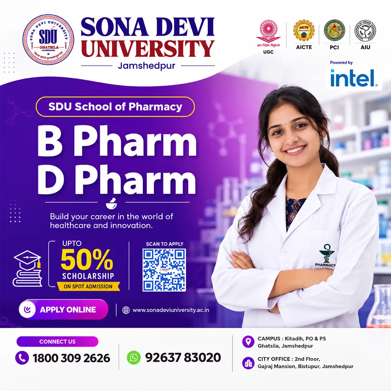 Advertisement