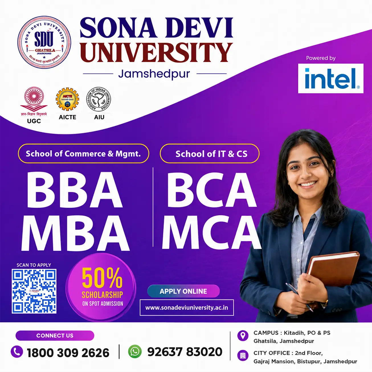 Advertisement