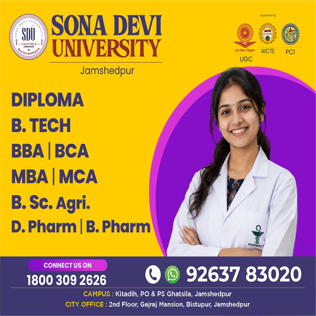 Sona Devi