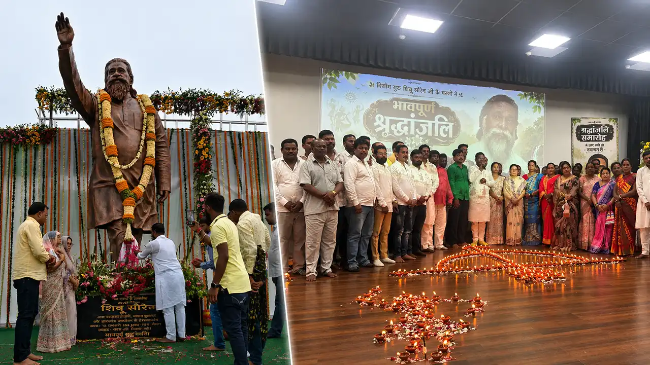 दिशोम गुरु शिबू सोरेन प्रथम पुण्यतिथि