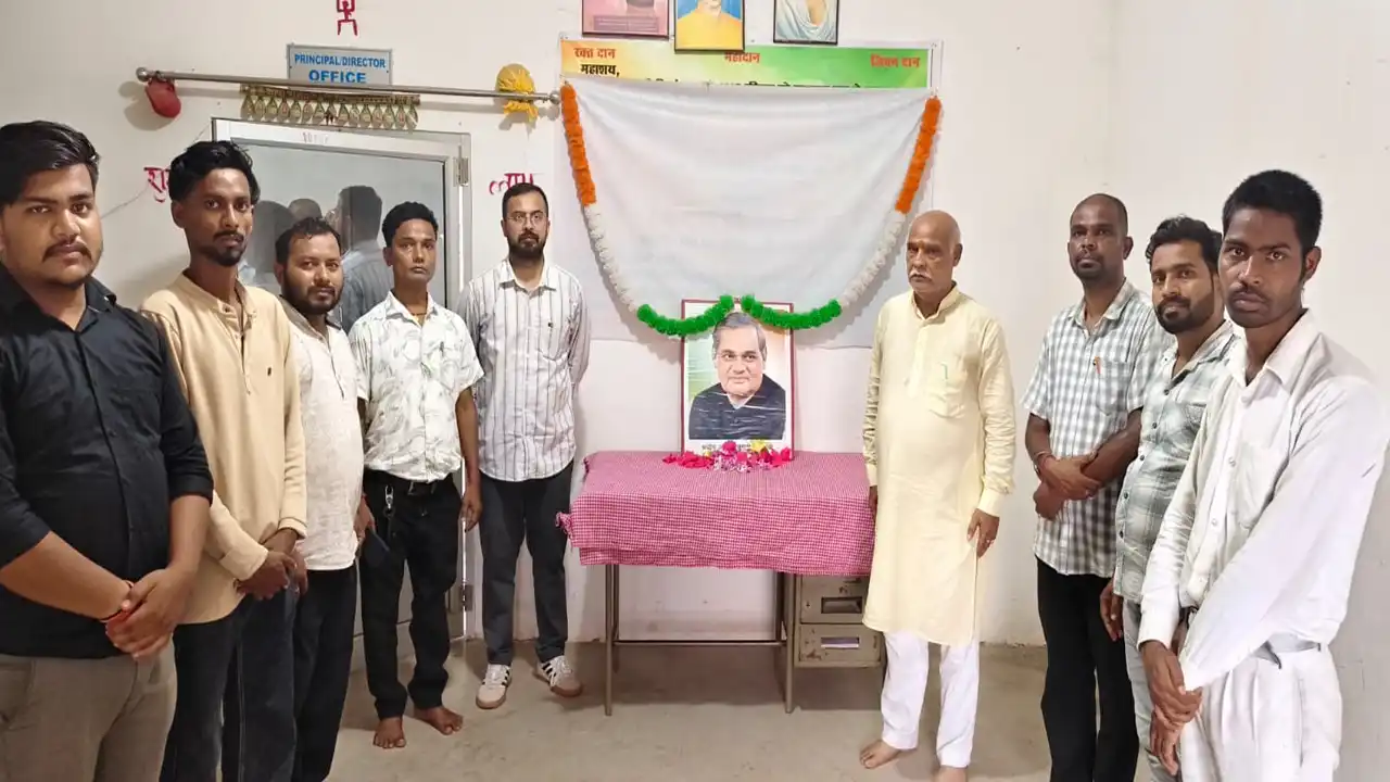 अटल बिहारी वाजपेयी पुण्यतिथि चांडिल