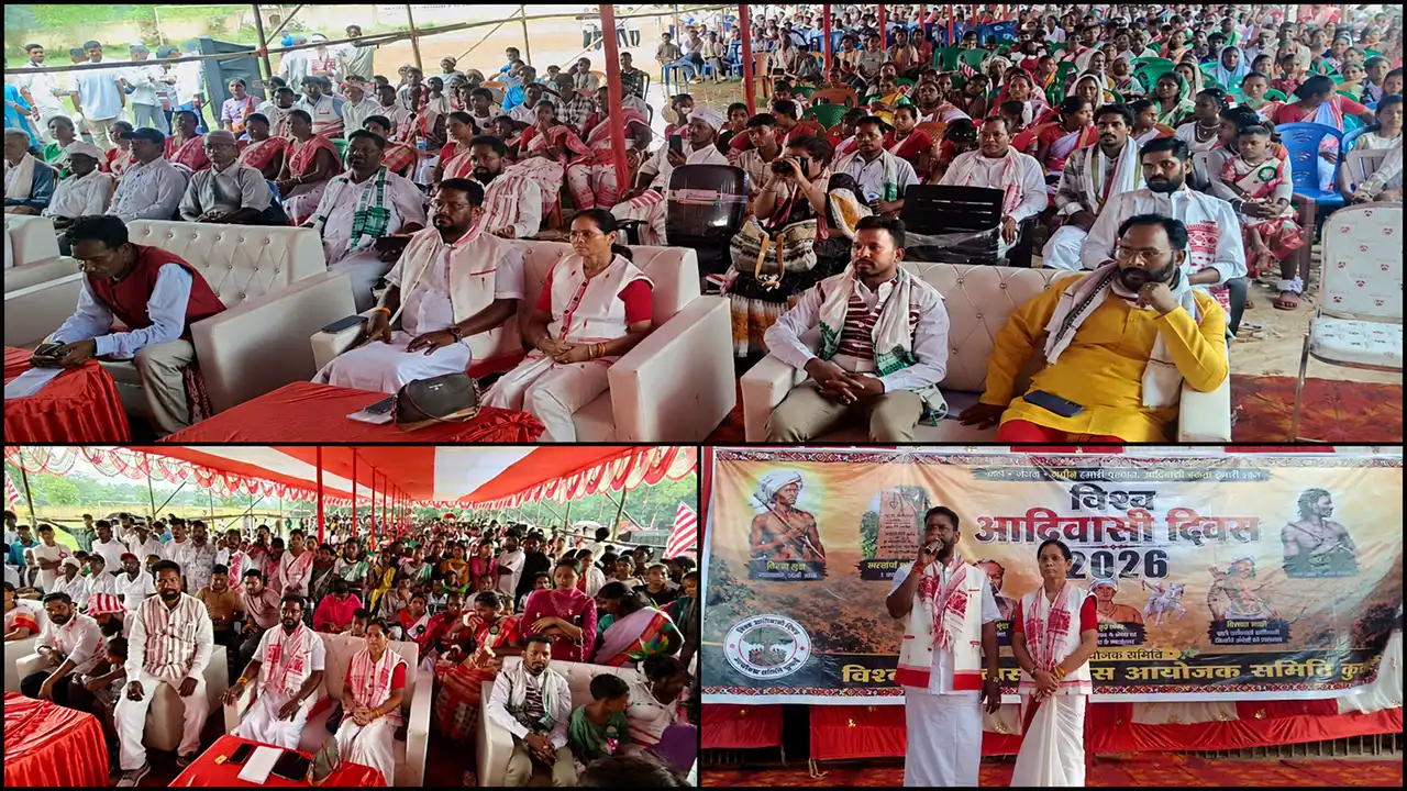 कुचाई विश्व आदिवासी दिवस