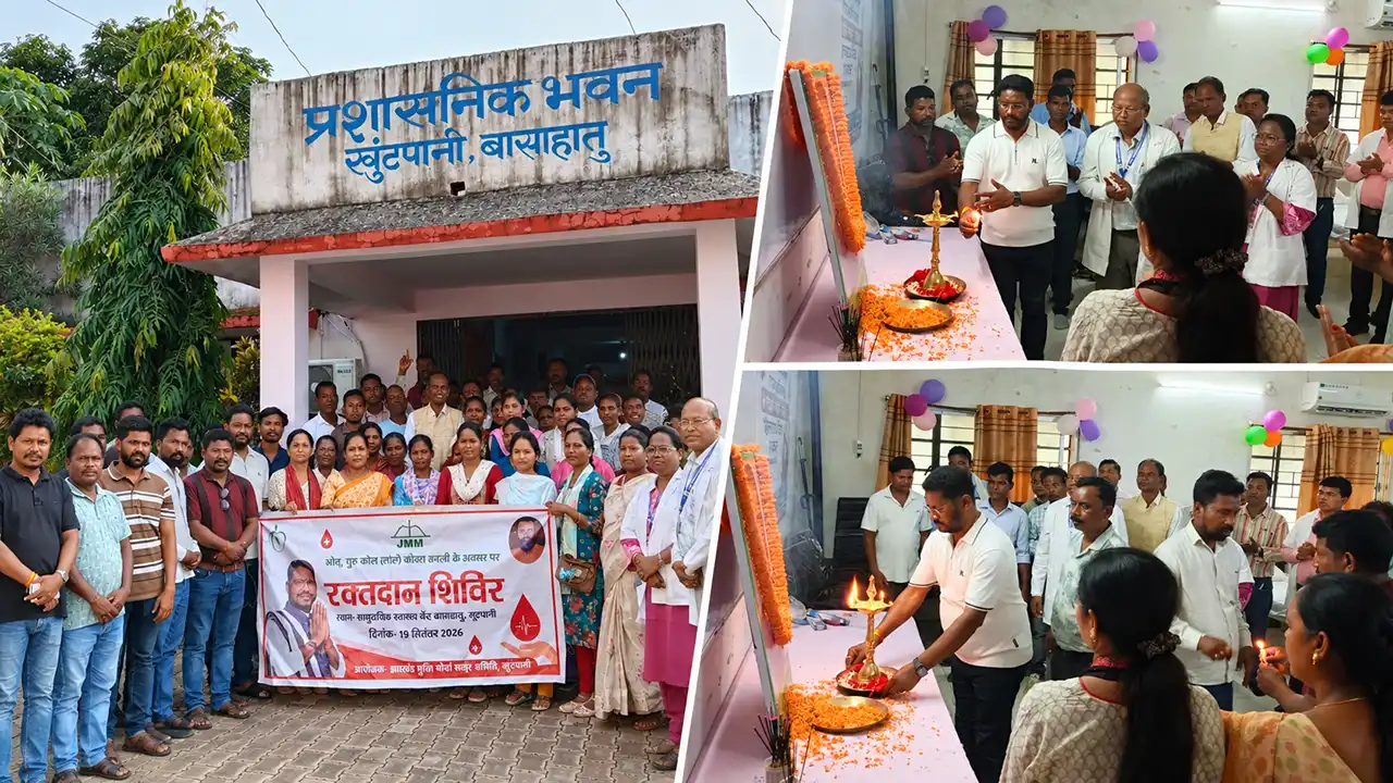 खुटपानी CHC रक्तदान शिविर